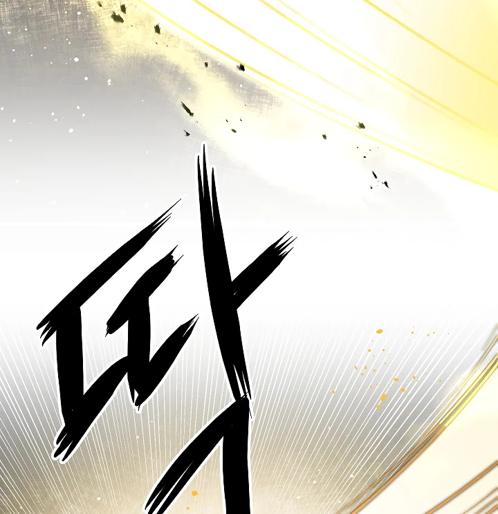 I've Become the Villainous Empress of a Novel Chapter 49 page 13 - Chapter 49