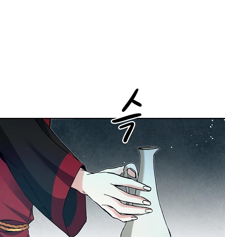 I've Become the Villainous Empress of a Novel Chapter 49 page 131 - Chapter 49