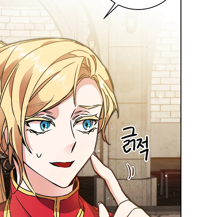 I've Become the Villainous Empress of a Novel Chapter 49 page 24 - Chapter 49