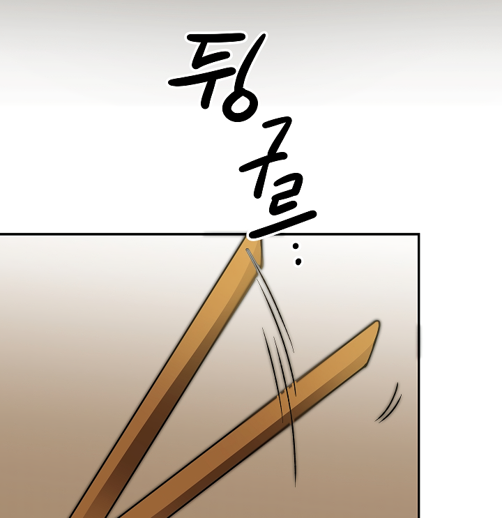 I've Become the Villainous Empress of a Novel Chapter 49 page 39 - Chapter 49