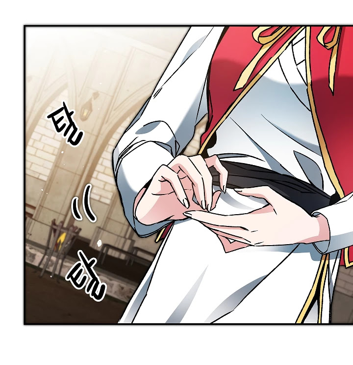 I've Become the Villainous Empress of a Novel Chapter 49 page 43 - Chapter 49