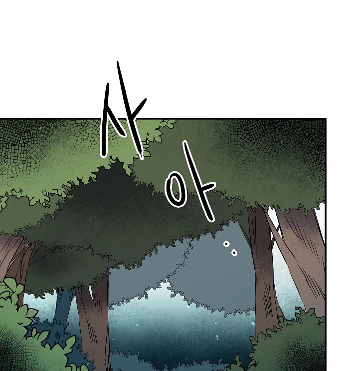 I've Become the Villainous Empress of a Novel Chapter 49 page 53 - Chapter 49