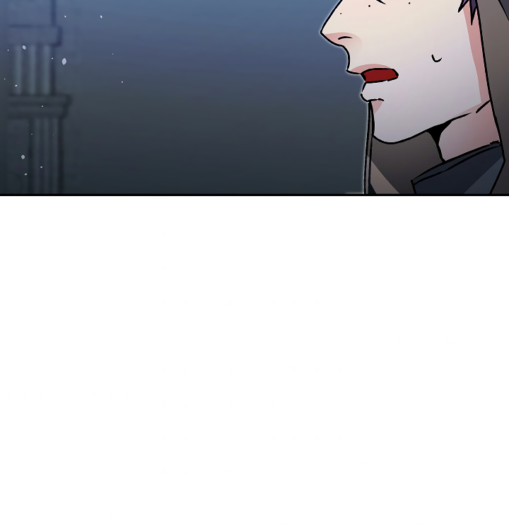 I've Become the Villainous Empress of a Novel Chapter 49 page 74 - Chapter 49