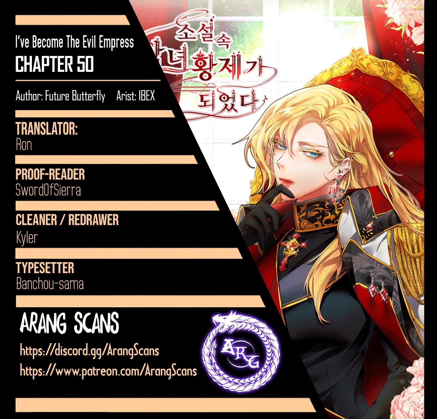 I've Become the Villainous Empress of a Novel Chapter 50 page 1 - Chapter 50