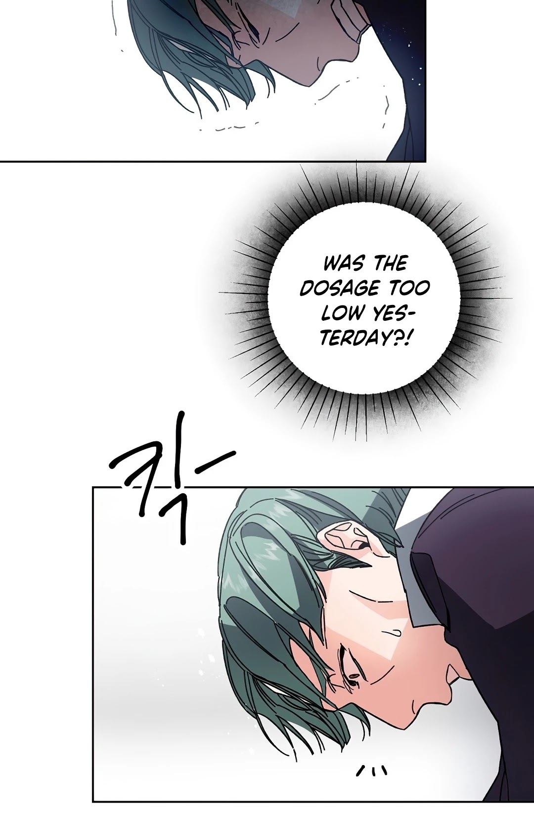 I've Become the Villainous Empress of a Novel Chapter 8 page 11 - Chapter 8