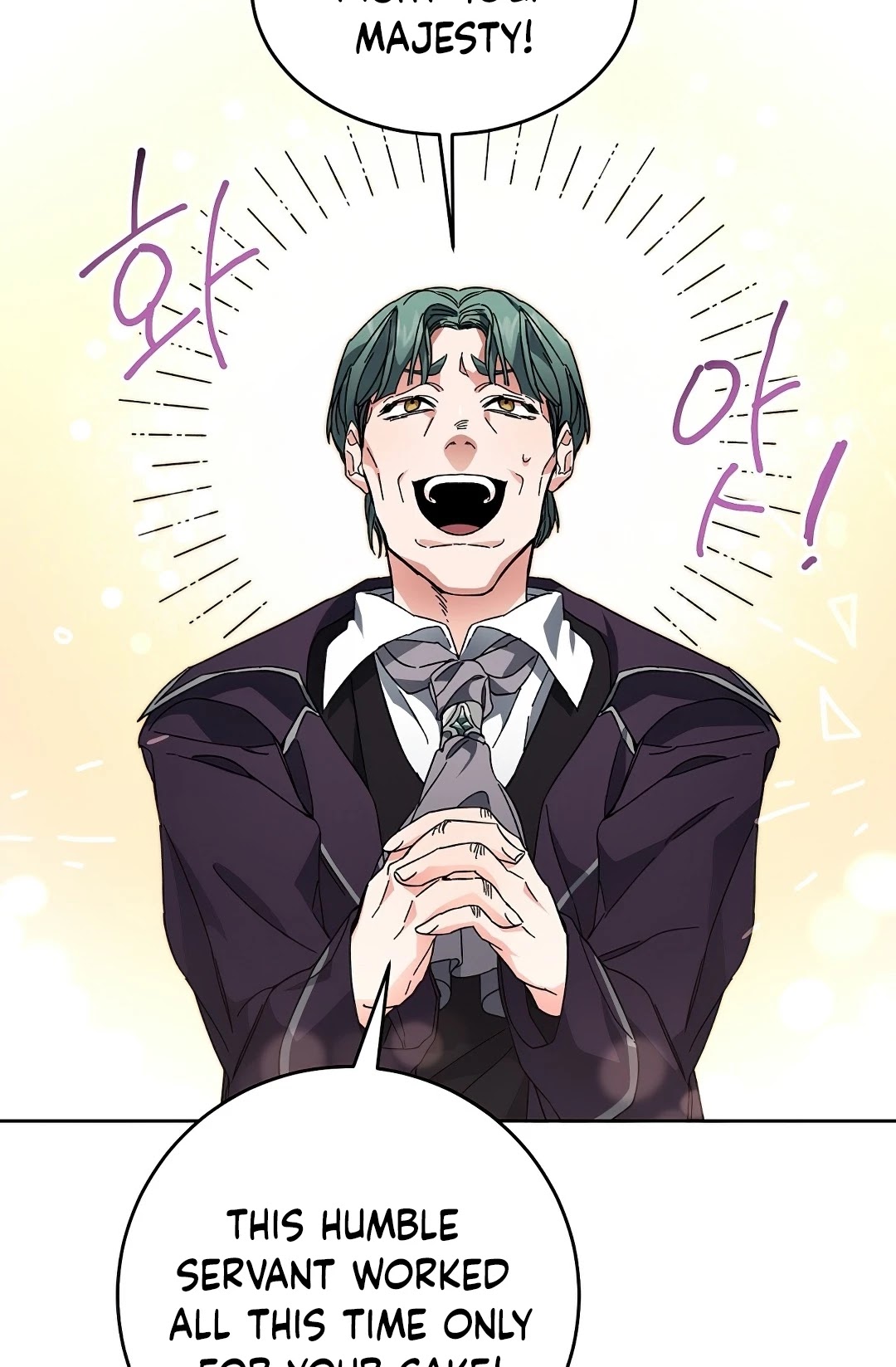 I've Become the Villainous Empress of a Novel Chapter 8 page 15 - Chapter 8