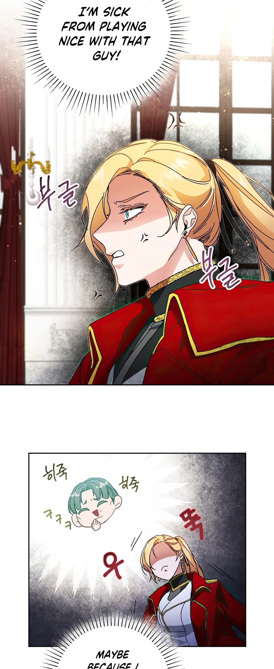 I've Become the Villainous Empress of a Novel Chapter 8 page 32 - Chapter 8