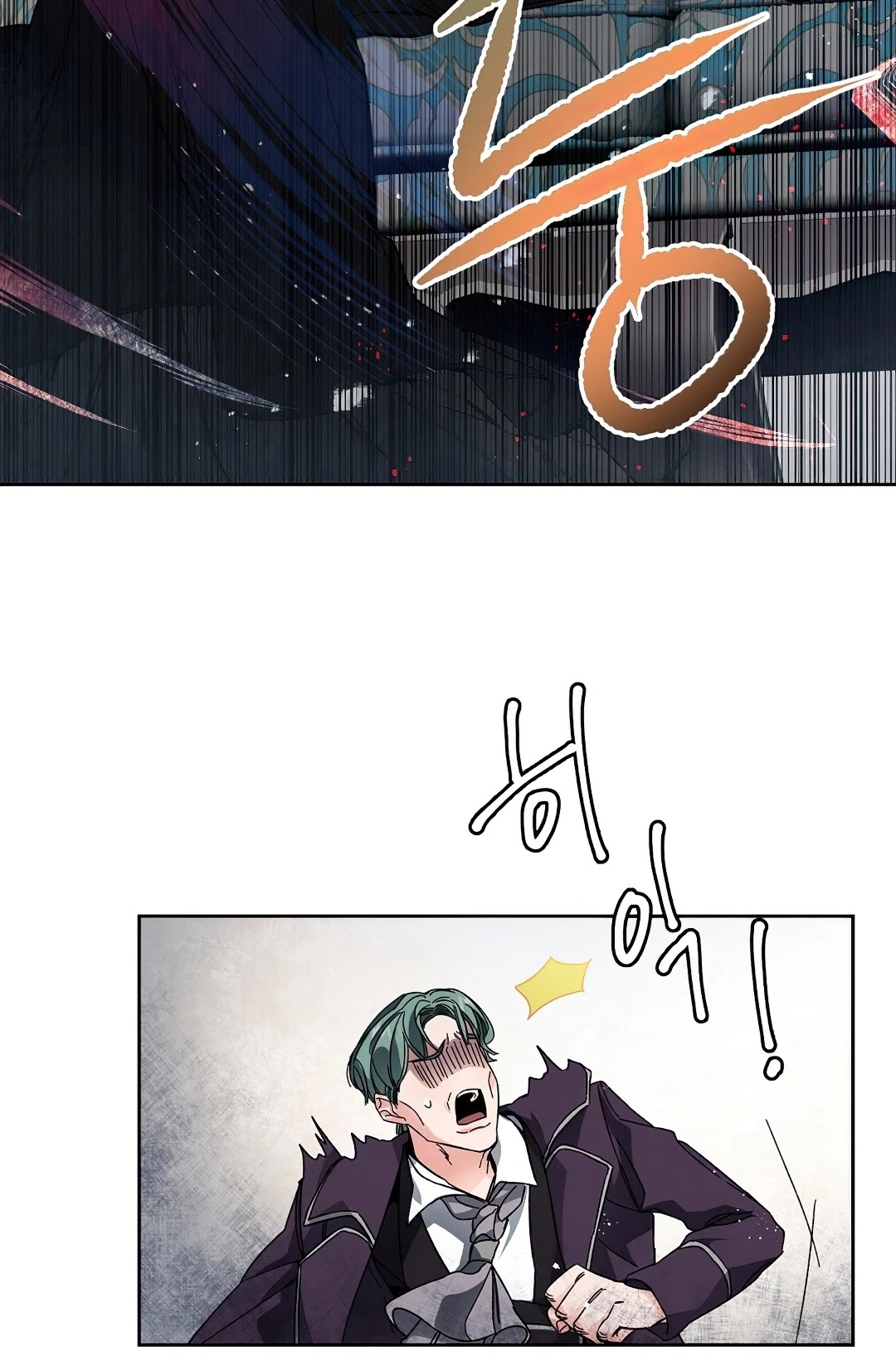 I've Become the Villainous Empress of a Novel Chapter 8 page 4 - Chapter 8
