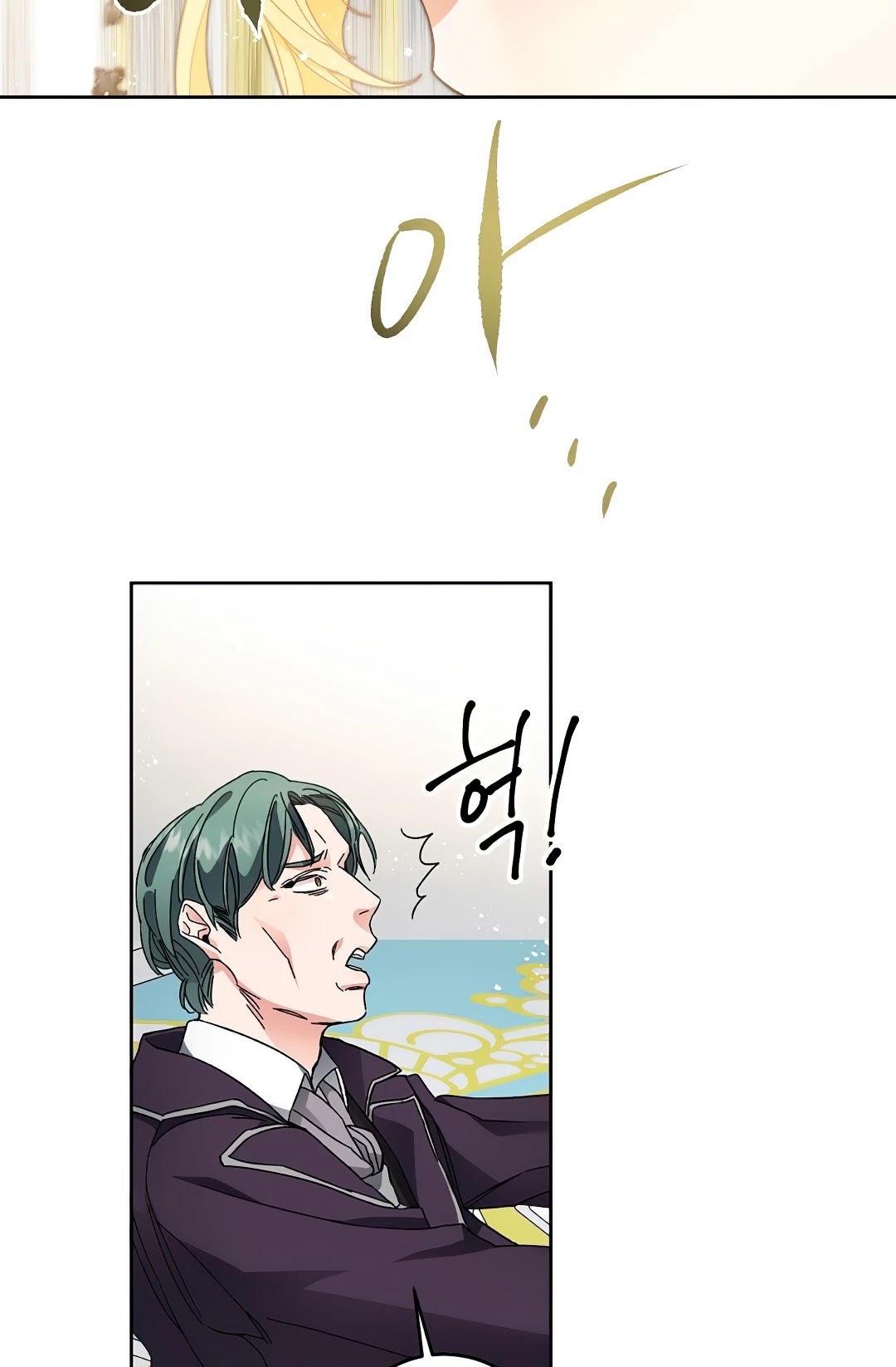 I've Become the Villainous Empress of a Novel Chapter 8 page 8 - Chapter 8