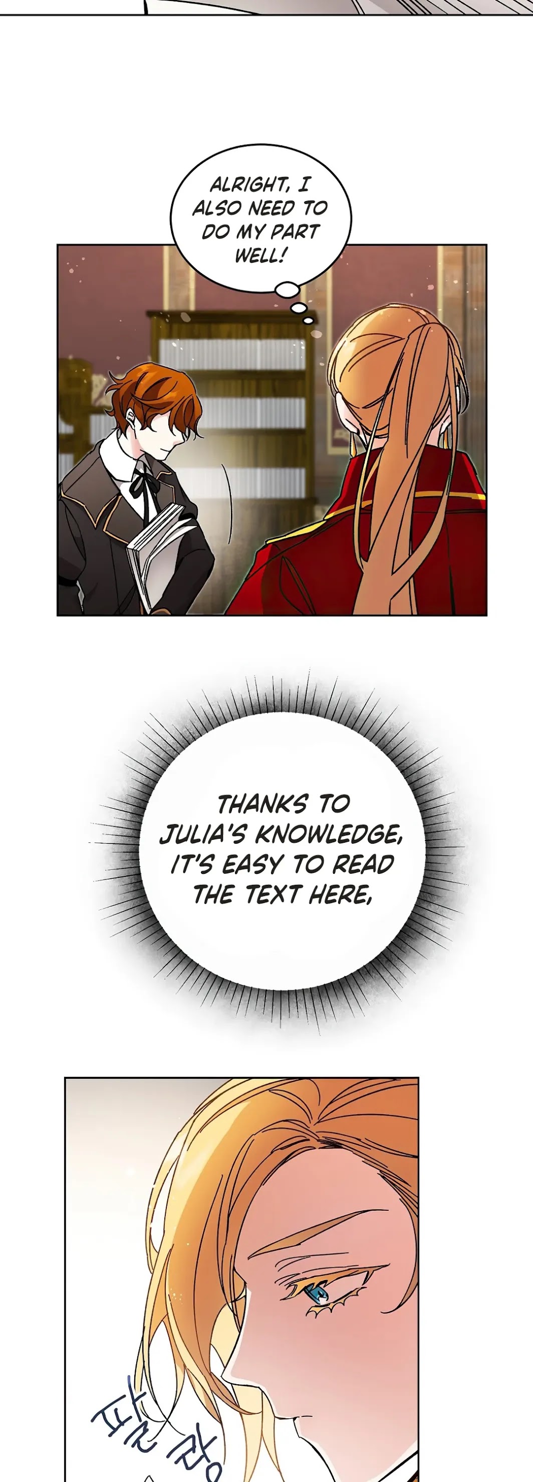 I've Become the Villainous Empress of a Novel Chapter 9 page 15 - Chapter 9