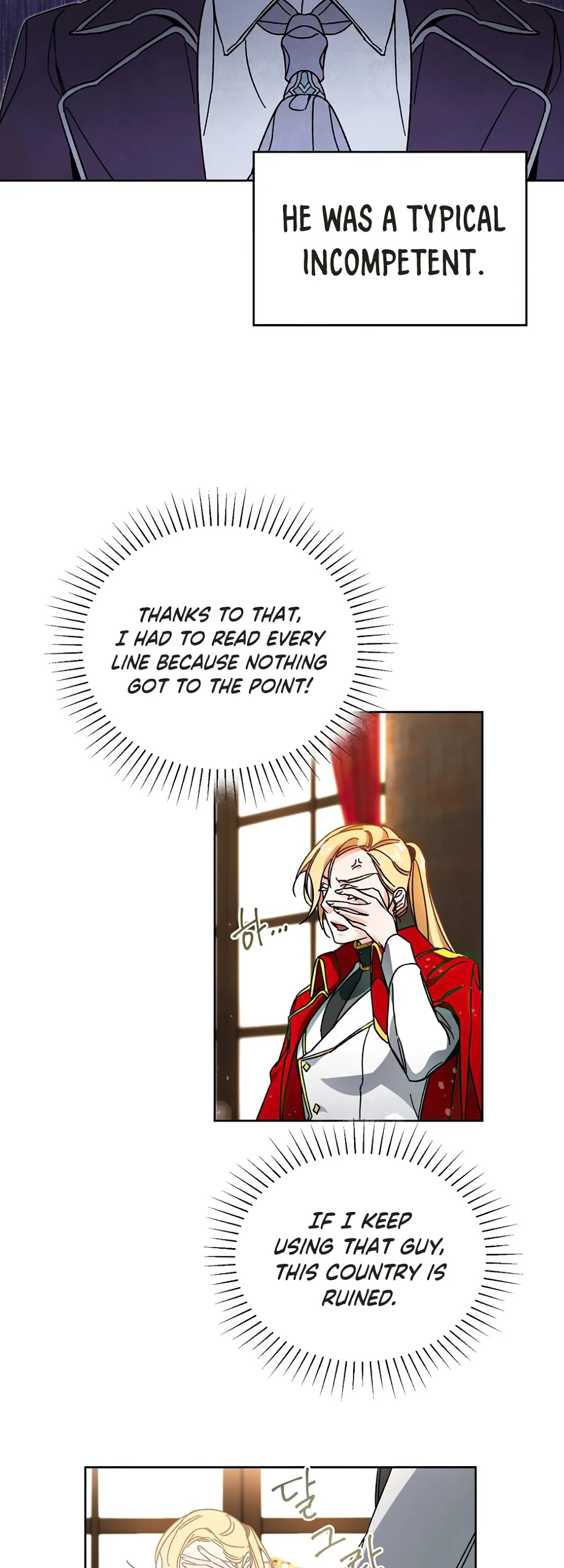 I've Become the Villainous Empress of a Novel Chapter 9 page 21 - Chapter 9