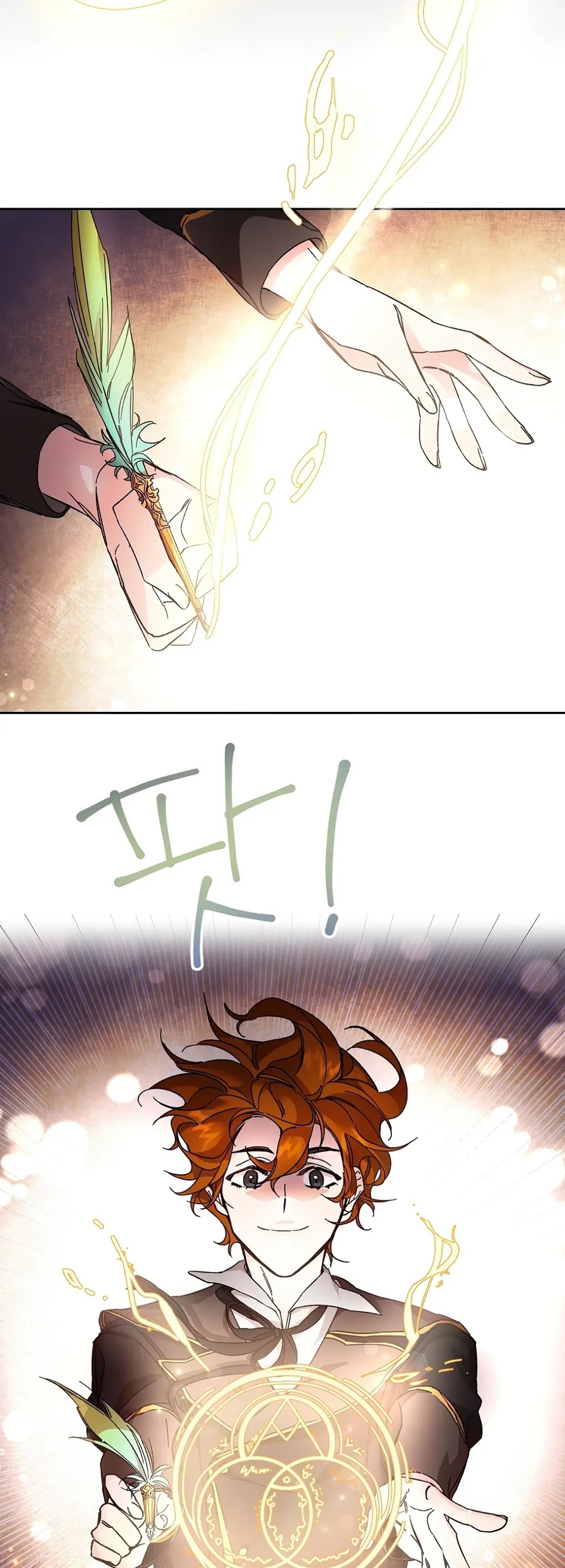 I've Become the Villainous Empress of a Novel Chapter 9 page 3 - Chapter 9