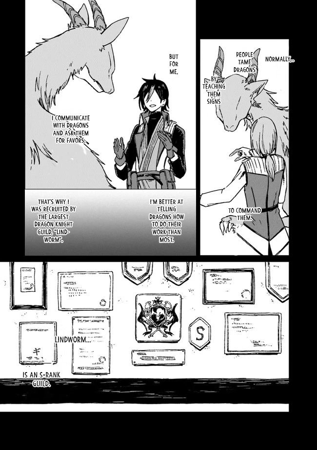 I've Been Kicked Out of an S-Rank Guild. But Only I Can Communicate With Dragons. Before I Knew It, I Became the Greatest Dragon Knight Chapter 1 page 17 - Chapter 1