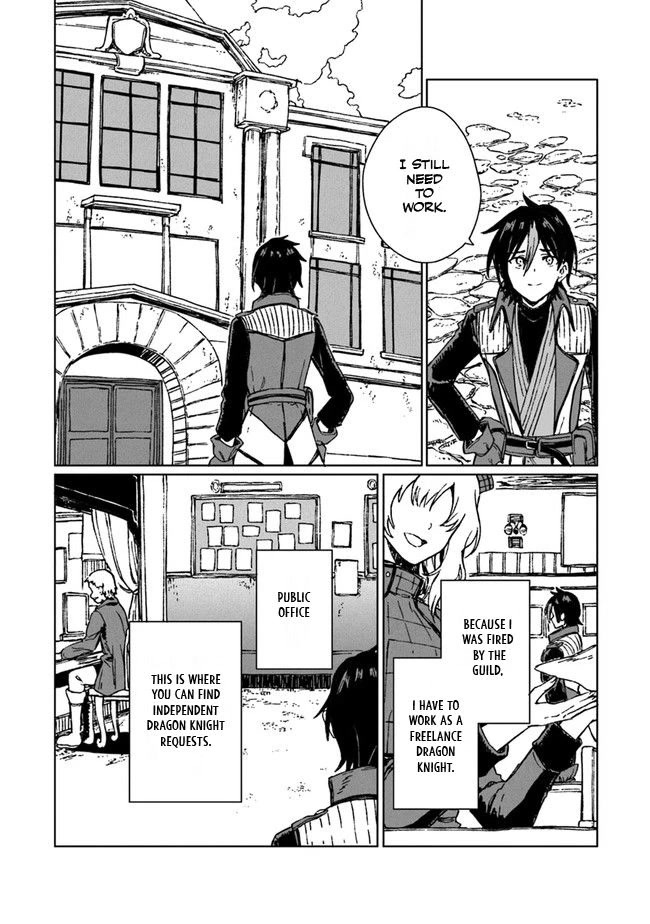 I've Been Kicked Out of an S-Rank Guild. But Only I Can Communicate With Dragons. Before I Knew It, I Became the Greatest Dragon Knight Chapter 1 page 20 - Chapter 1