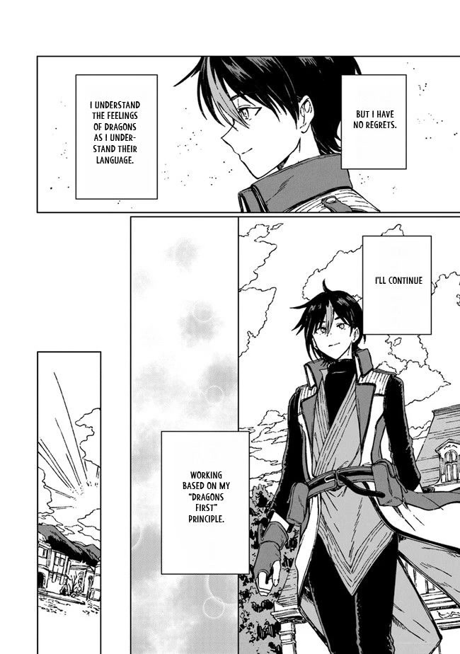 I've Been Kicked Out of an S-Rank Guild. But Only I Can Communicate With Dragons. Before I Knew It, I Became the Greatest Dragon Knight Chapter 1 page 42 - Chapter 1