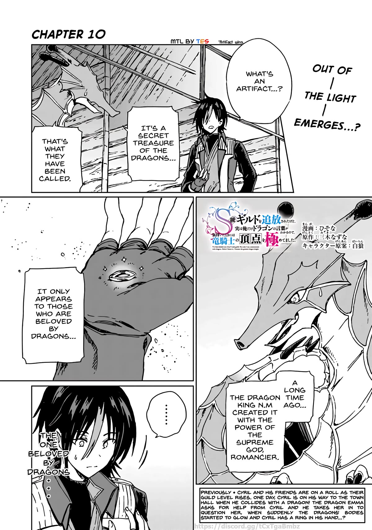 I've Been Kicked Out of an S-Rank Guild. But Only I Can Communicate With Dragons. Before I Knew It, I Became the Greatest Dragon Knight Chapter 10 page 1 - Chapter 10