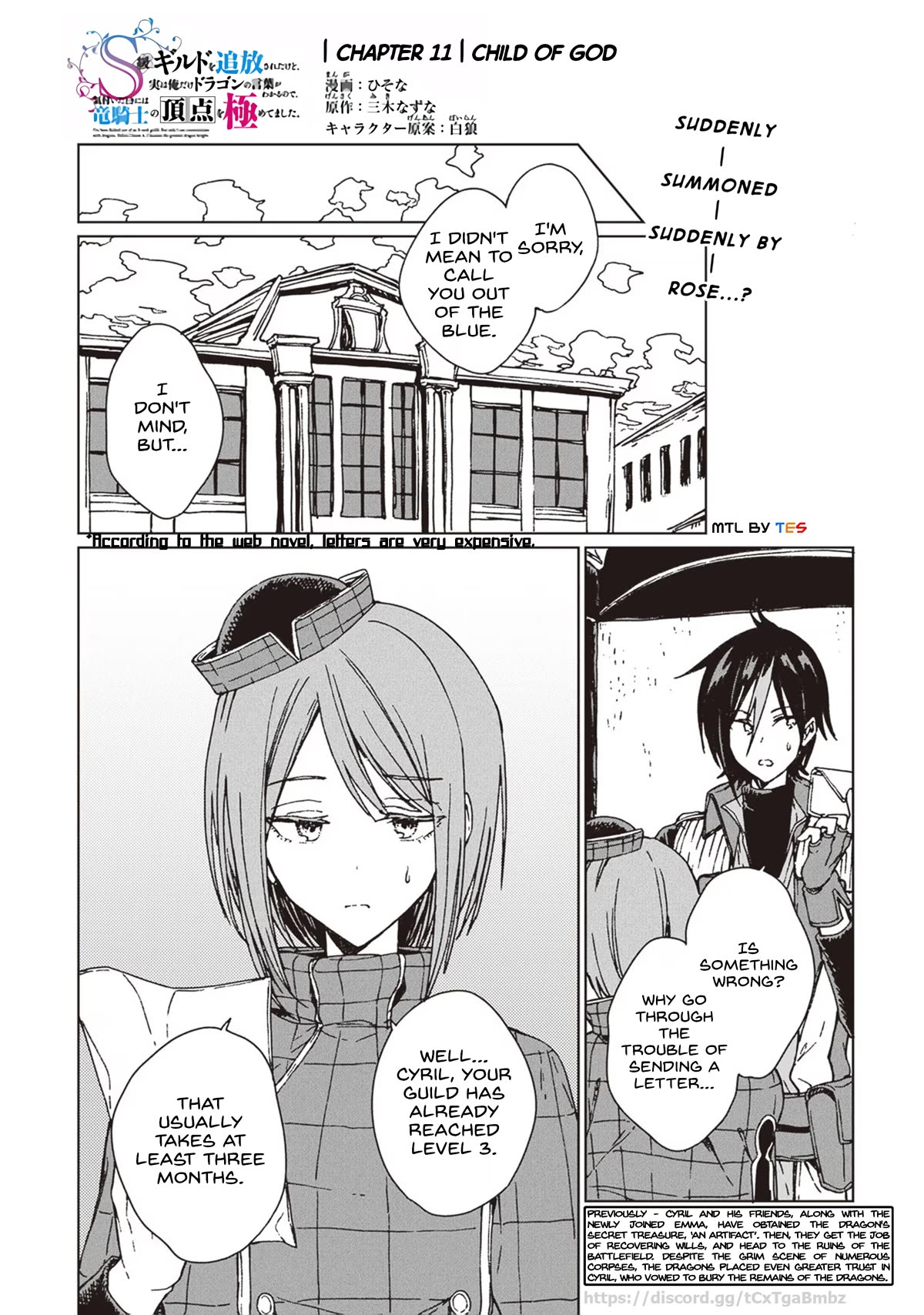 I've Been Kicked Out of an S-Rank Guild. But Only I Can Communicate With Dragons. Before I Knew It, I Became the Greatest Dragon Knight Chapter 11 page 1 - Chapter 11