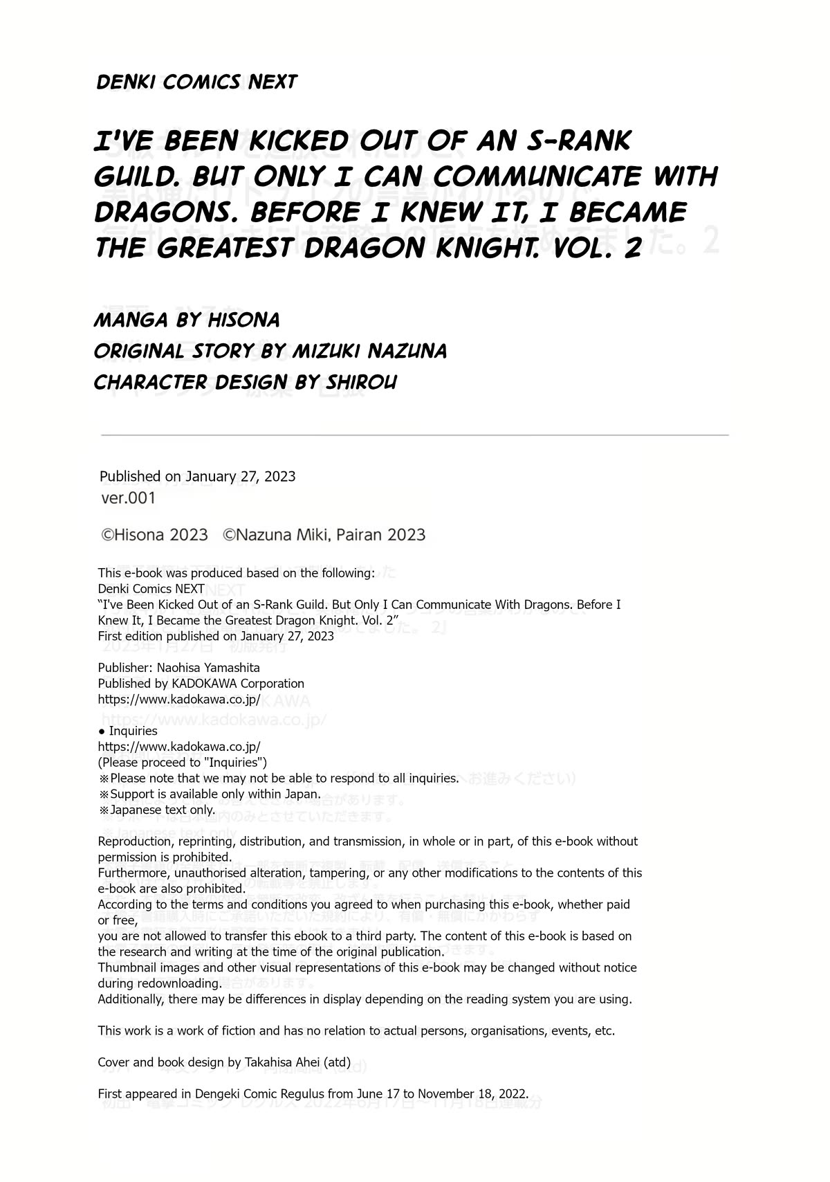 I've Been Kicked Out of an S-Rank Guild. But Only I Can Communicate With Dragons. Before I Knew It, I Became the Greatest Dragon Knight Chapter 11 page 36 - Chapter 11