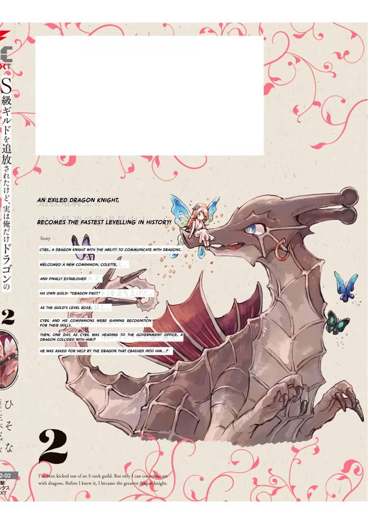 I've Been Kicked Out of an S-Rank Guild. But Only I Can Communicate With Dragons. Before I Knew It, I Became the Greatest Dragon Knight Chapter 11 page 37 - Chapter 11