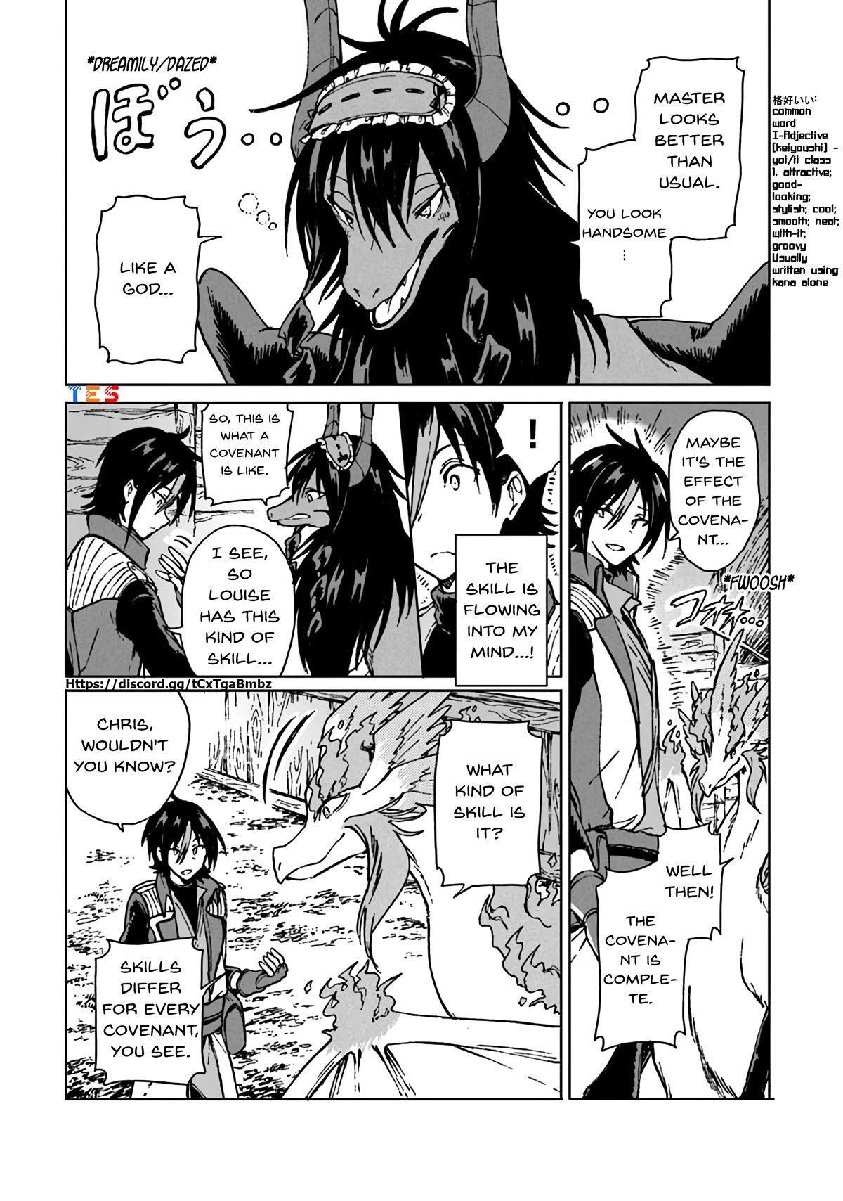 I've Been Kicked Out of an S-Rank Guild. But Only I Can Communicate With Dragons. Before I Knew It, I Became the Greatest Dragon Knight Chapter 13 page 5 - Chapter 13: The Size of The Vessel