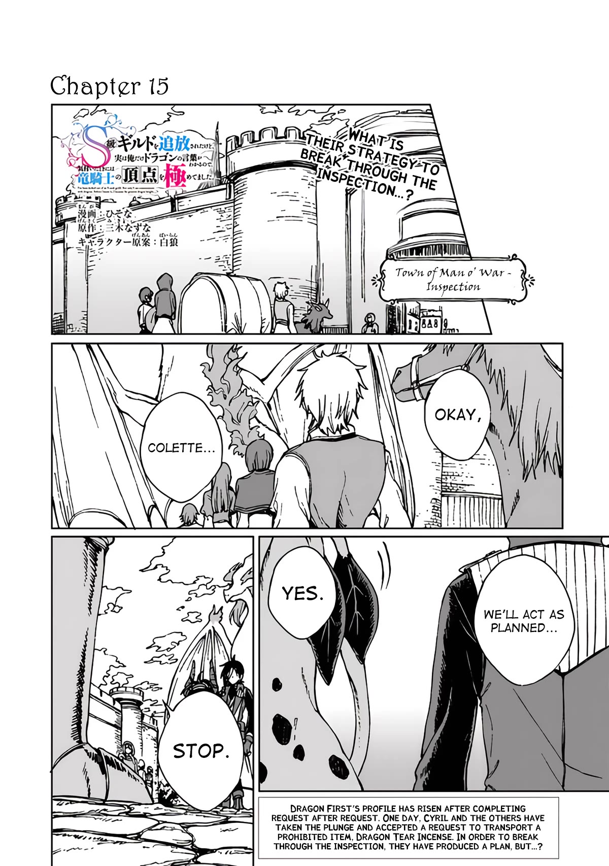 I've Been Kicked Out of an S-Rank Guild. But Only I Can Communicate With Dragons. Before I Knew It, I Became the Greatest Dragon Knight Chapter 15 page 2 - Chapter 15