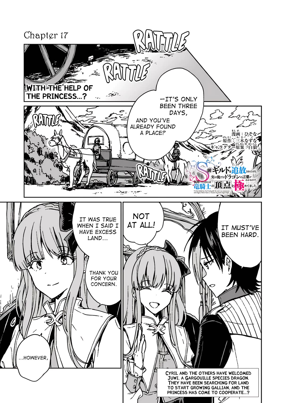 I've Been Kicked Out of an S-Rank Guild. But Only I Can Communicate With Dragons. Before I Knew It, I Became the Greatest Dragon Knight Chapter 17 page 2 - Chapter 17