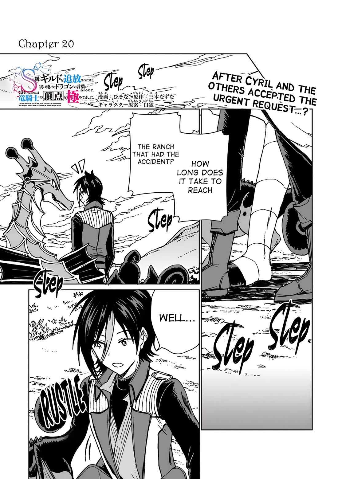 I've Been Kicked Out of an S-Rank Guild. But Only I Can Communicate With Dragons. Before I Knew It, I Became the Greatest Dragon Knight Chapter 20 page 2 - Chapter 20