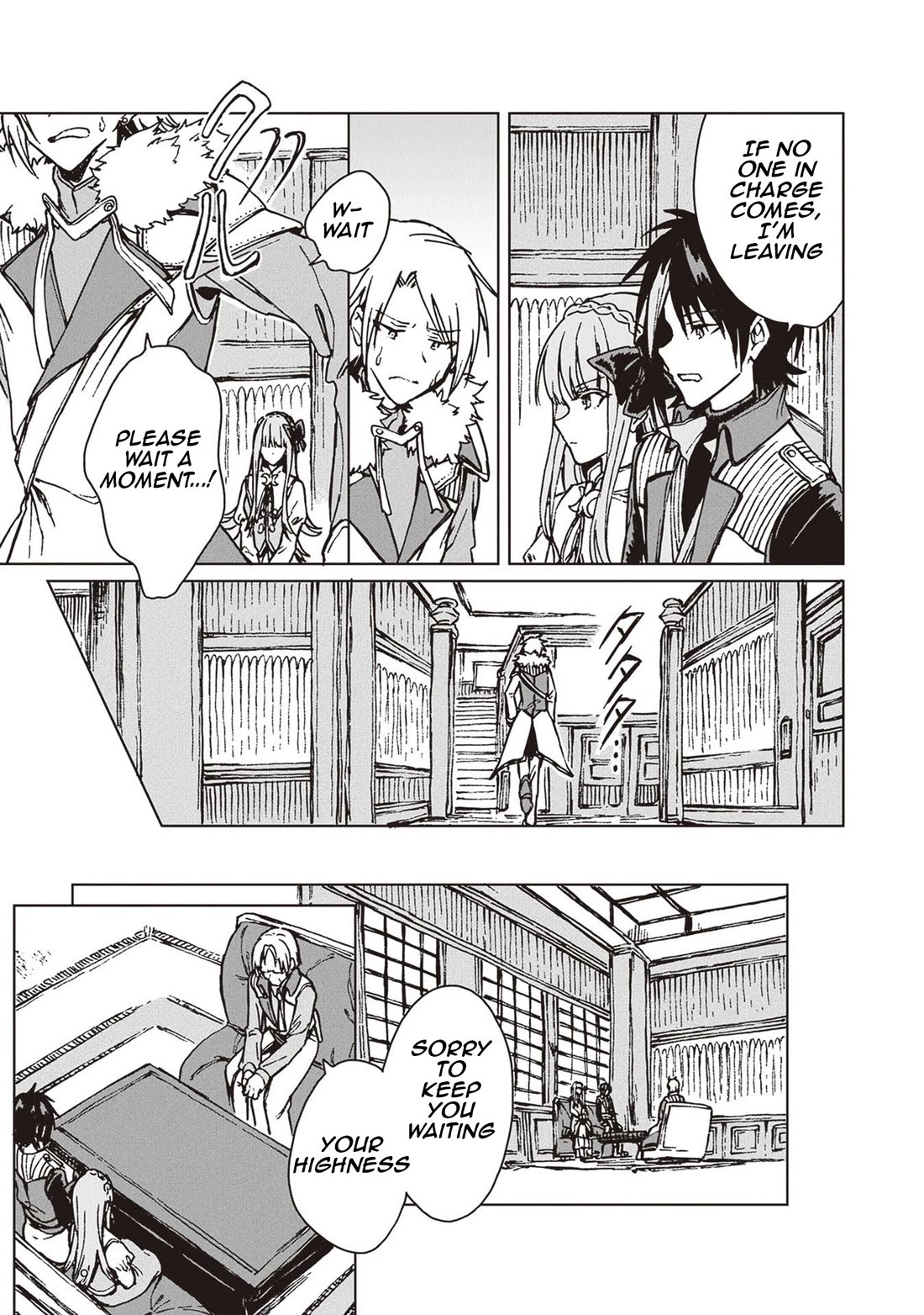 I've Been Kicked Out of an S-Rank Guild. But Only I Can Communicate With Dragons. Before I Knew It, I Became the Greatest Dragon Knight Chapter 24 page 12 - Chapter 24: The Princess’s Fearsome Side