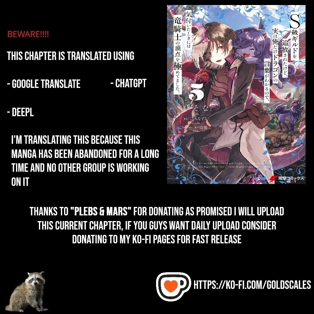 I've Been Kicked Out of an S-Rank Guild. But Only I Can Communicate With Dragons. Before I Knew It, I Became the Greatest Dragon Knight Chapter 25 page 1 - Chapter 25: The Beauty of the Dragon