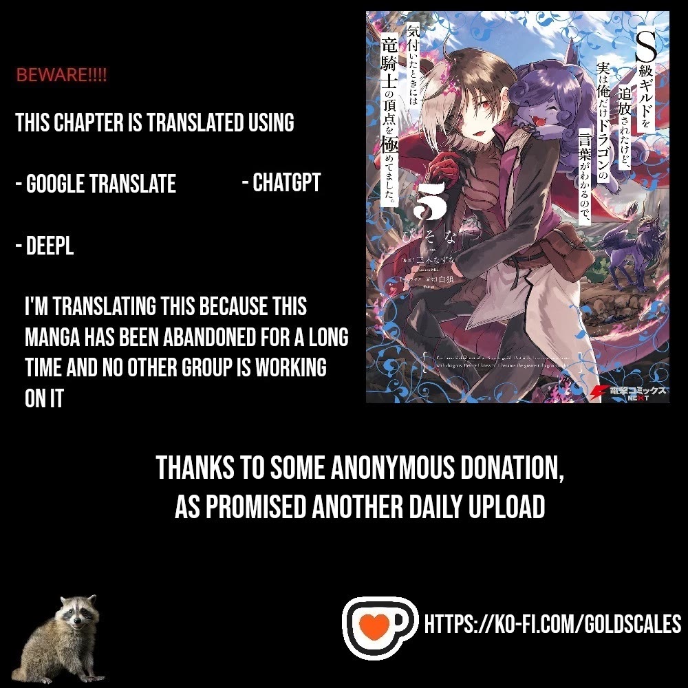 I've Been Kicked Out of an S-Rank Guild. But Only I Can Communicate With Dragons. Before I Knew It, I Became the Greatest Dragon Knight Chapter 26 page 1 - Chapter 26: Dragon Origin