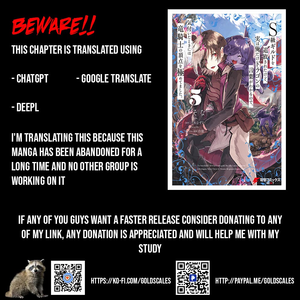 I've Been Kicked Out of an S-Rank Guild. But Only I Can Communicate With Dragons. Before I Knew It, I Became the Greatest Dragon Knight Chapter 27 page 1 - Chapter 27: Dragonkin Augmentation