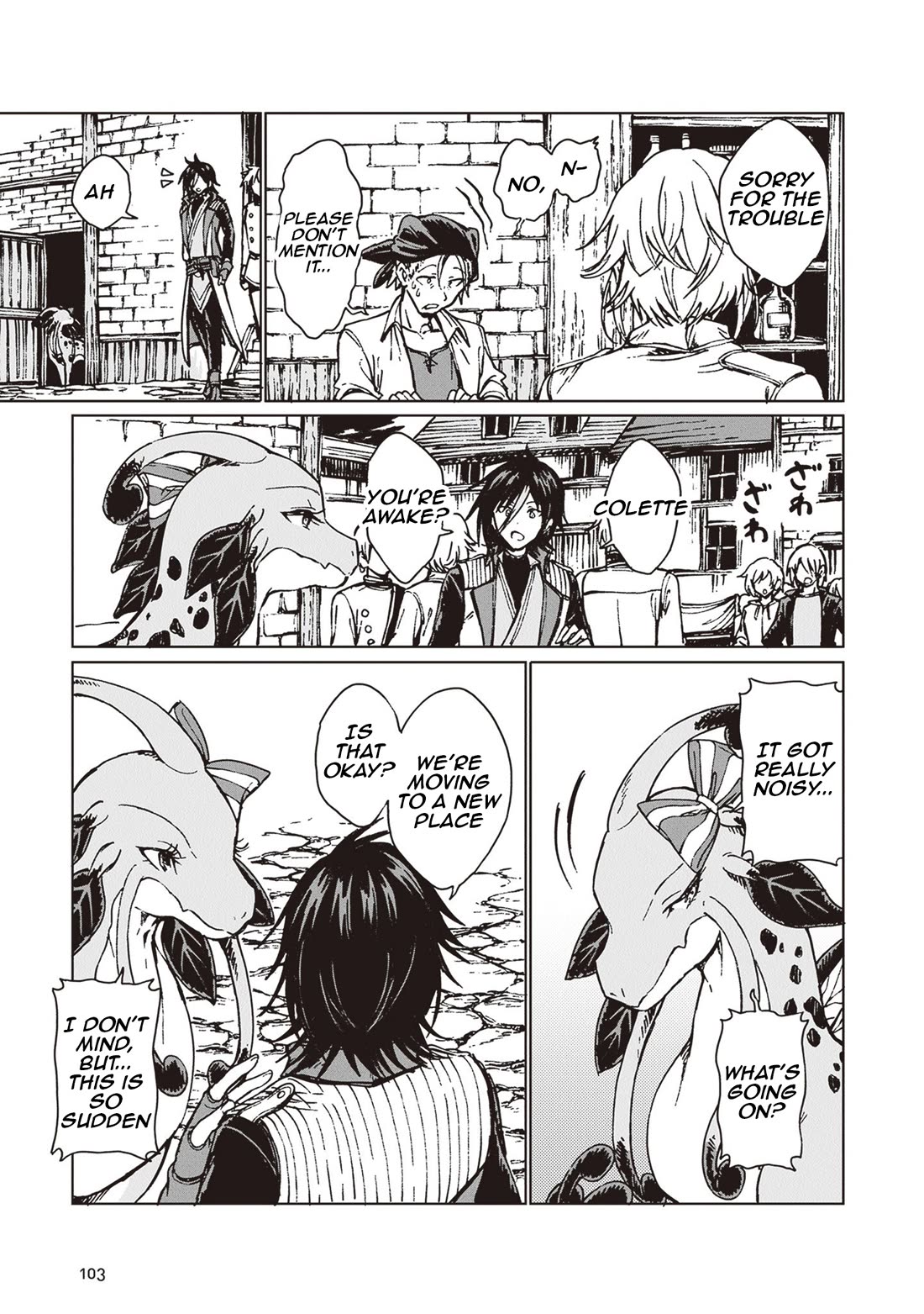 I've Been Kicked Out of an S-Rank Guild. But Only I Can Communicate With Dragons. Before I Knew It, I Became the Greatest Dragon Knight Chapter 33 page 6 - Chapter 33: Ultra VIP Treatment
