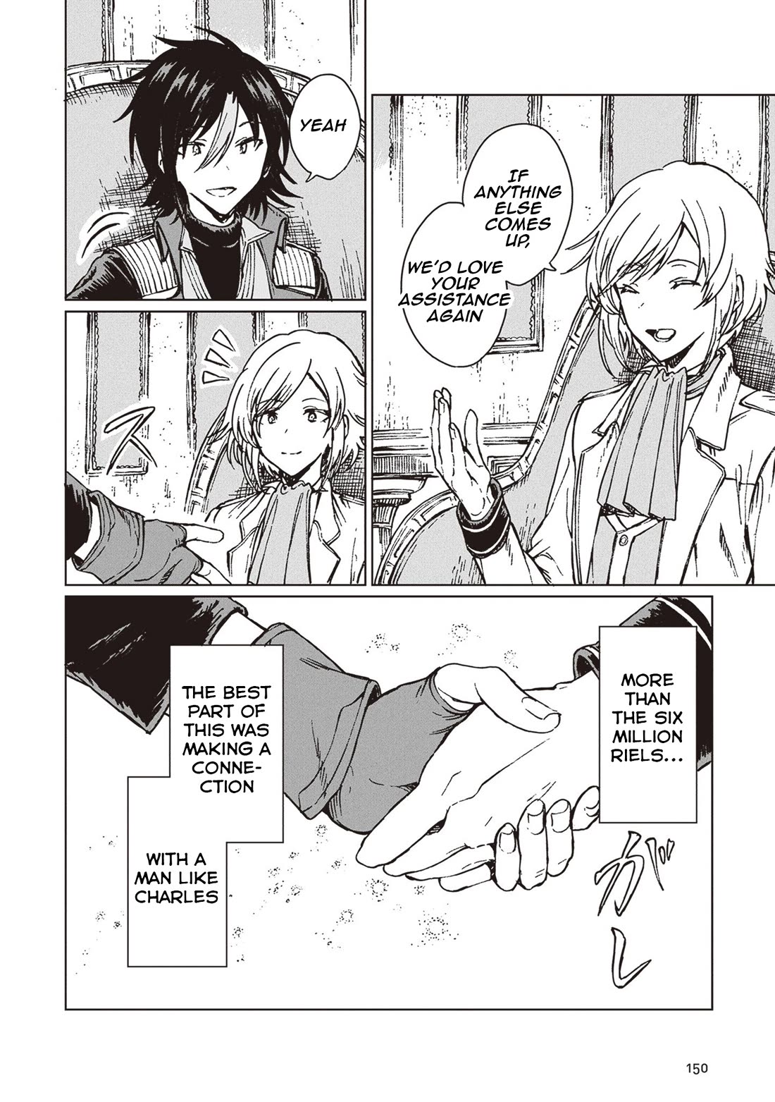 I've Been Kicked Out of an S-Rank Guild. But Only I Can Communicate With Dragons. Before I Knew It, I Became the Greatest Dragon Knight Chapter 34 page 23 - Chapter 34: The Voice of the Egg