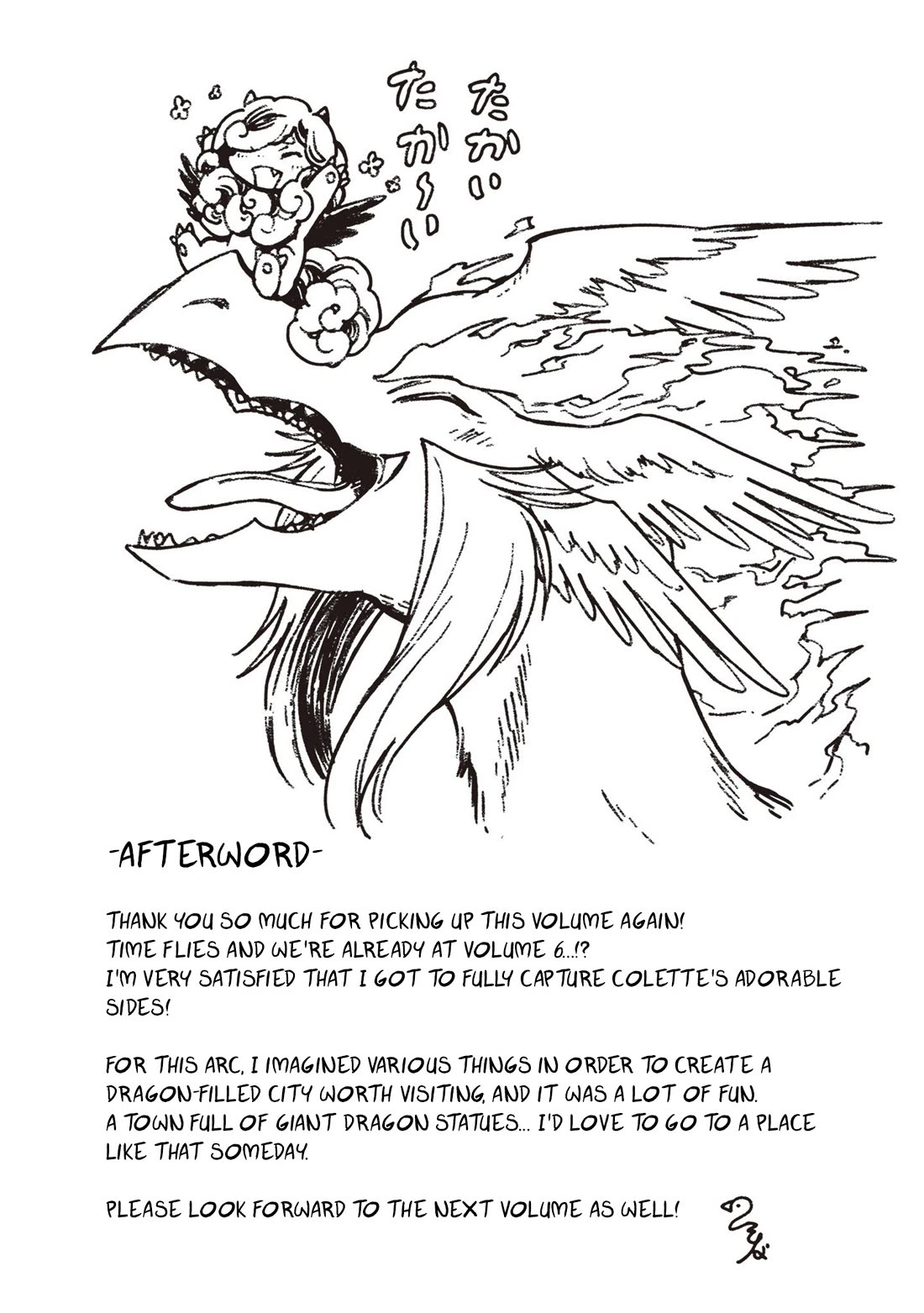 I've Been Kicked Out of an S-Rank Guild. But Only I Can Communicate With Dragons. Before I Knew It, I Became the Greatest Dragon Knight Chapter 35 page 32 - Chapter 35: Unique Dragon Gear