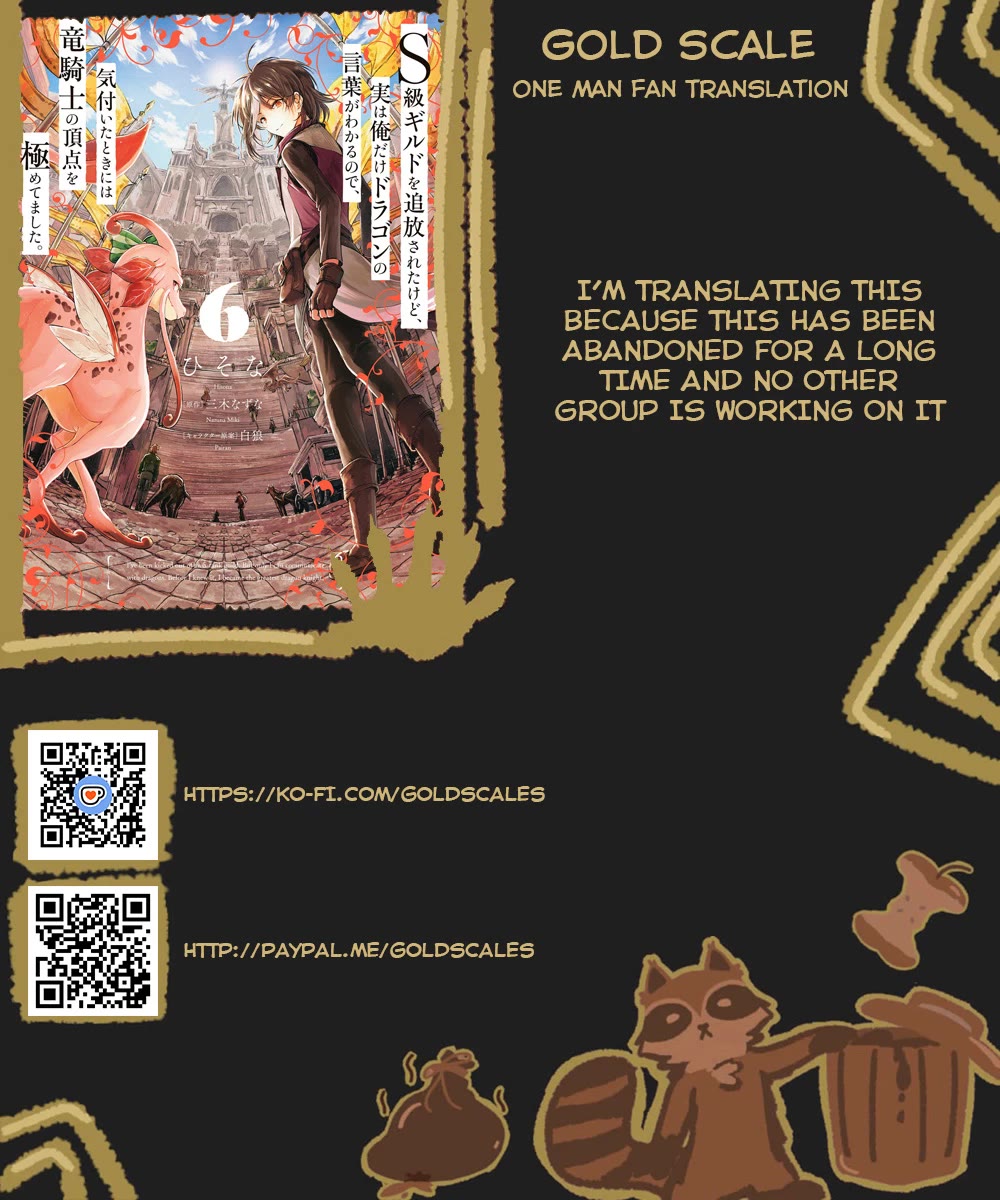 I've Been Kicked Out of an S-Rank Guild. But Only I Can Communicate With Dragons. Before I Knew It, I Became the Greatest Dragon Knight Chapter 36 page 1 - Chapter 36