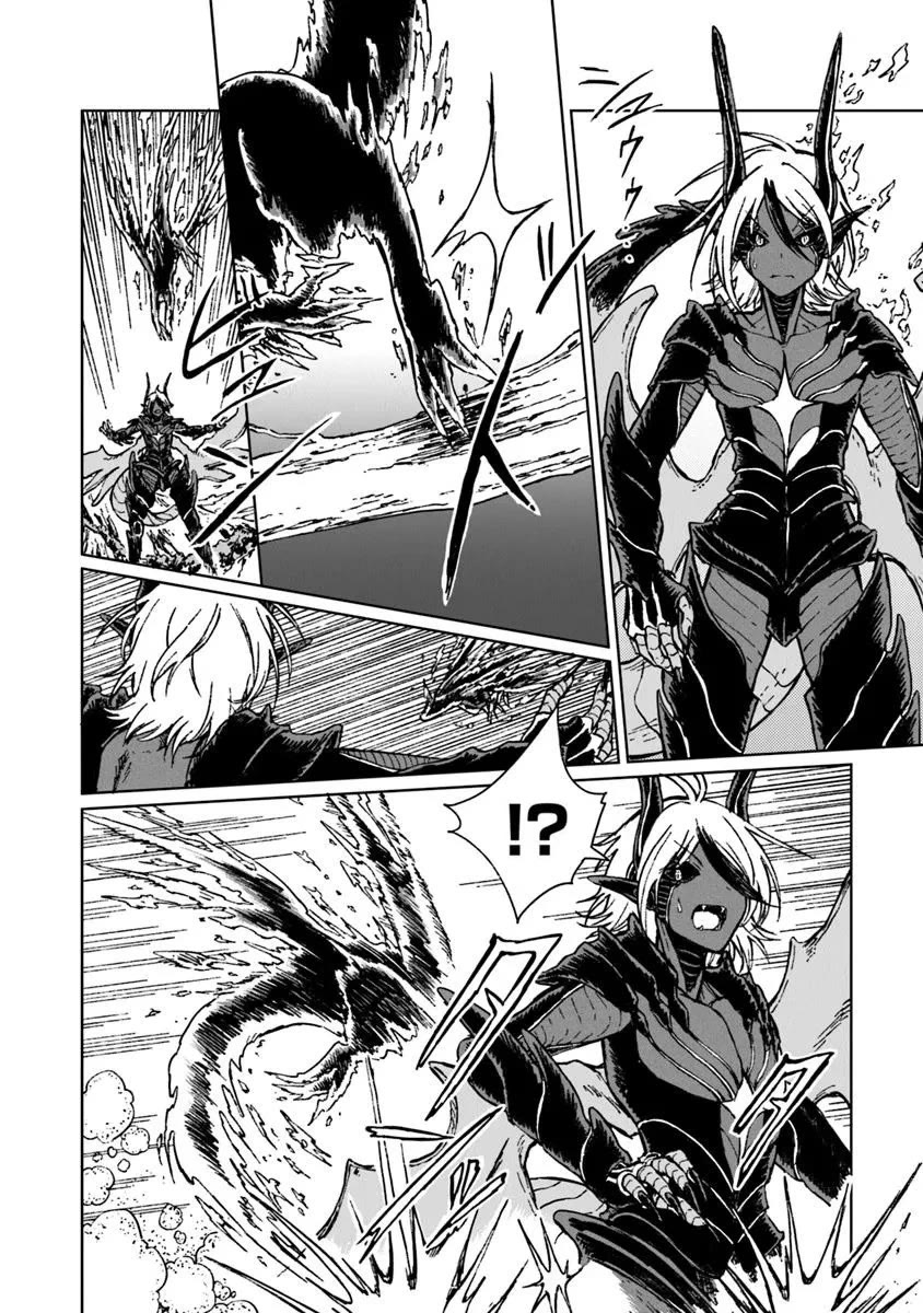 I've Been Kicked Out of an S-Rank Guild. But Only I Can Communicate With Dragons. Before I Knew It, I Became the Greatest Dragon Knight Chapter 36 page 5 - Chapter 36