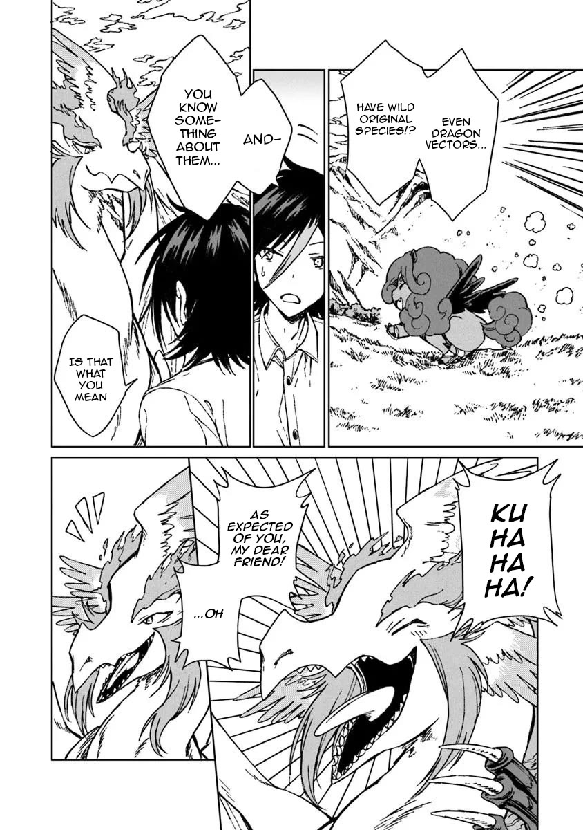 I've Been Kicked Out of an S-Rank Guild. But Only I Can Communicate With Dragons. Before I Knew It, I Became the Greatest Dragon Knight Chapter 38 page 11 - Chapter 38