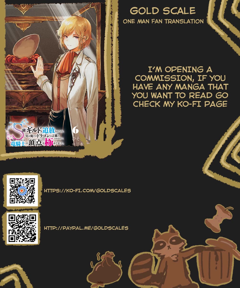 I've Been Kicked Out of an S-Rank Guild. But Only I Can Communicate With Dragons. Before I Knew It, I Became the Greatest Dragon Knight Chapter 39 page 1 - Chapter 39