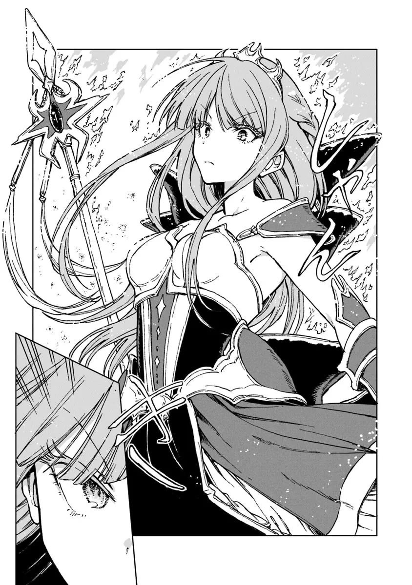 I've Been Kicked Out of an S-Rank Guild. But Only I Can Communicate With Dragons. Before I Knew It, I Became the Greatest Dragon Knight Chapter 39 page 22 - Chapter 39