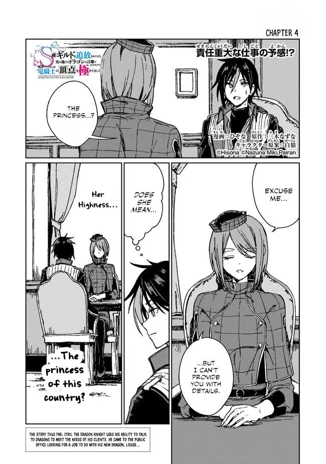 I've Been Kicked Out of an S-Rank Guild. But Only I Can Communicate With Dragons. Before I Knew It, I Became the Greatest Dragon Knight Chapter 4 page 2 - Chapter 4