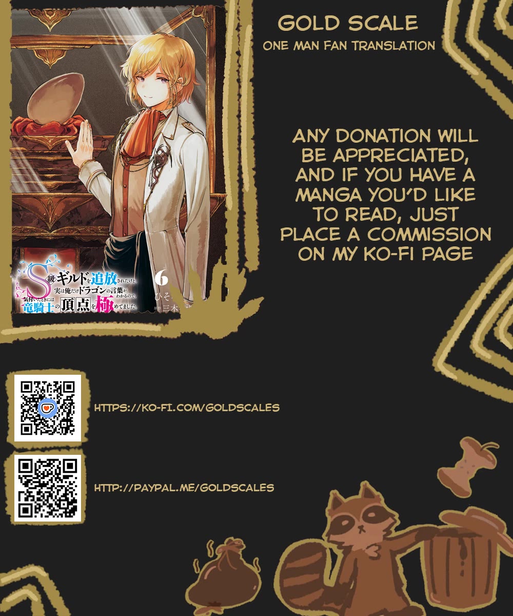 I've Been Kicked Out of an S-Rank Guild. But Only I Can Communicate With Dragons. Before I Knew It, I Became the Greatest Dragon Knight Chapter 41 page 1 - Chapter 41