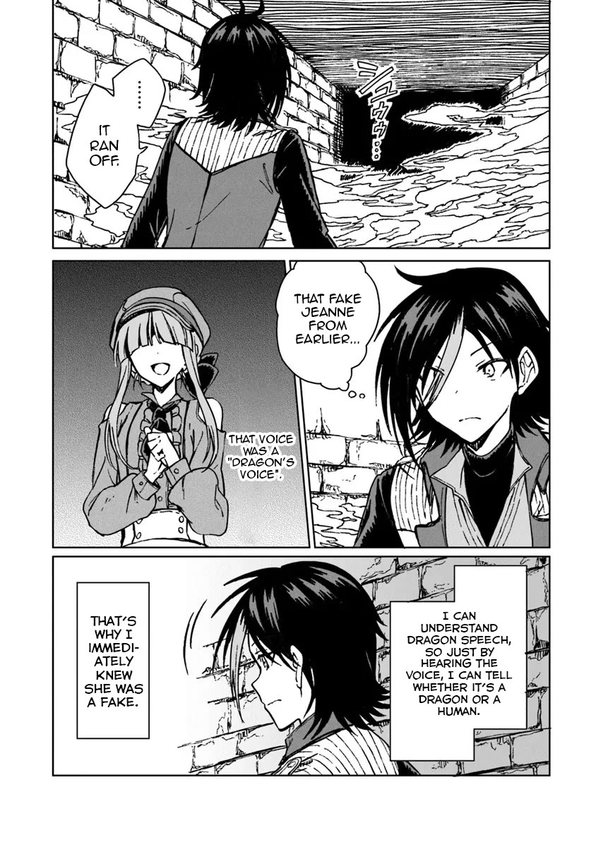 I've Been Kicked Out of an S-Rank Guild. But Only I Can Communicate With Dragons. Before I Knew It, I Became the Greatest Dragon Knight Chapter 41 page 3 - Chapter 41