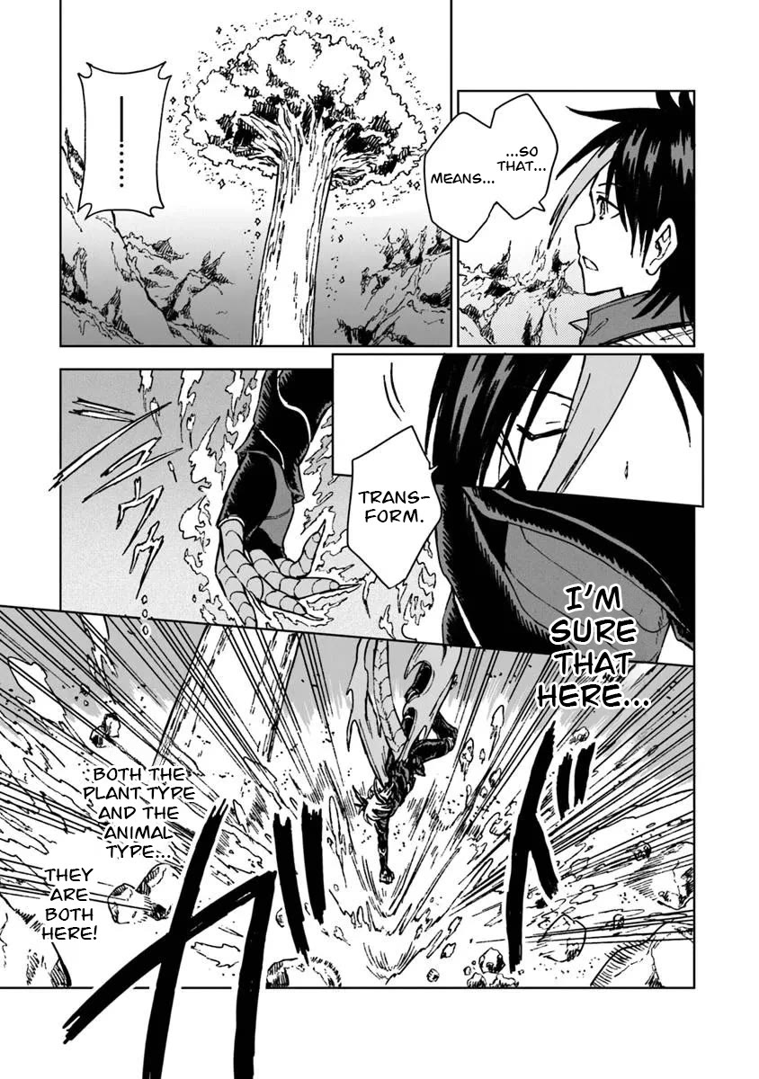 I've Been Kicked Out of an S-Rank Guild. But Only I Can Communicate With Dragons. Before I Knew It, I Became the Greatest Dragon Knight Chapter 43 page 10 - Chapter 43