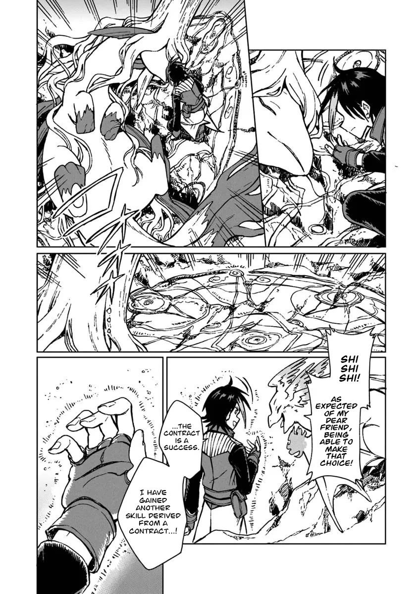 I've Been Kicked Out of an S-Rank Guild. But Only I Can Communicate With Dragons. Before I Knew It, I Became the Greatest Dragon Knight Chapter 43 page 17 - Chapter 43