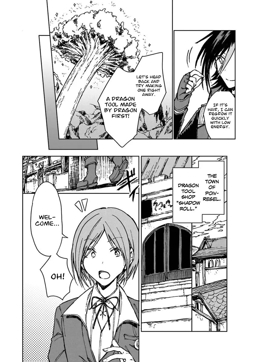 I've Been Kicked Out of an S-Rank Guild. But Only I Can Communicate With Dragons. Before I Knew It, I Became the Greatest Dragon Knight Chapter 43 page 19 - Chapter 43