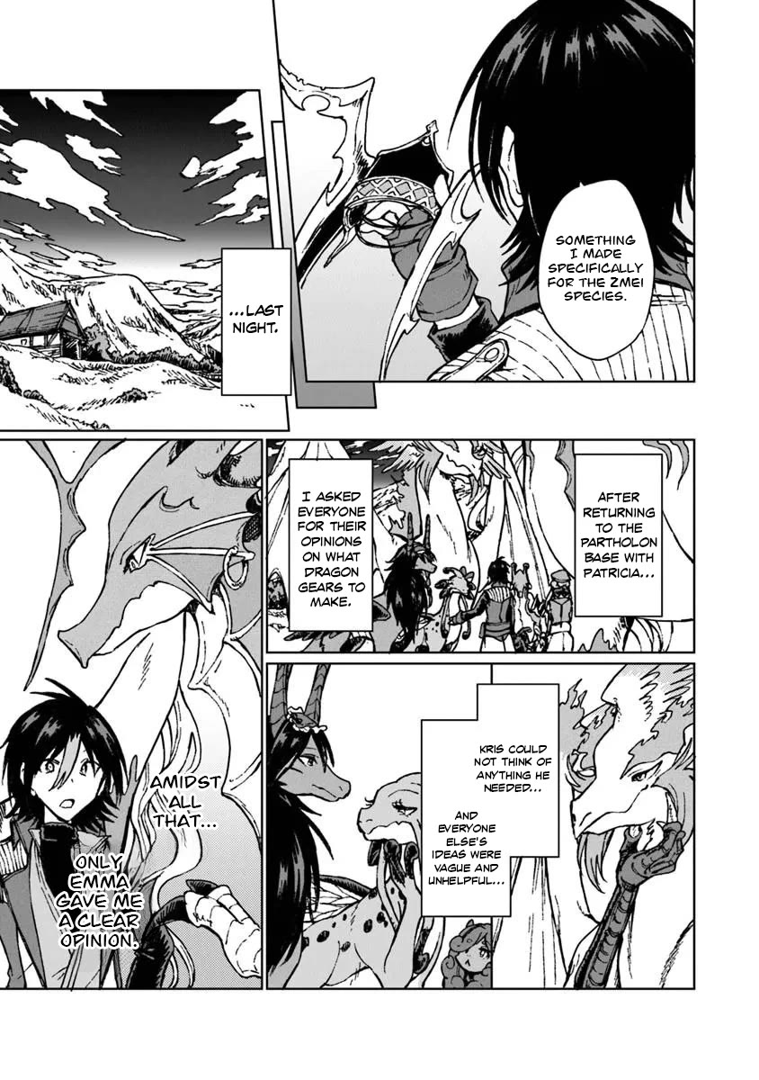 I've Been Kicked Out of an S-Rank Guild. But Only I Can Communicate With Dragons. Before I Knew It, I Became the Greatest Dragon Knight Chapter 43 page 24 - Chapter 43