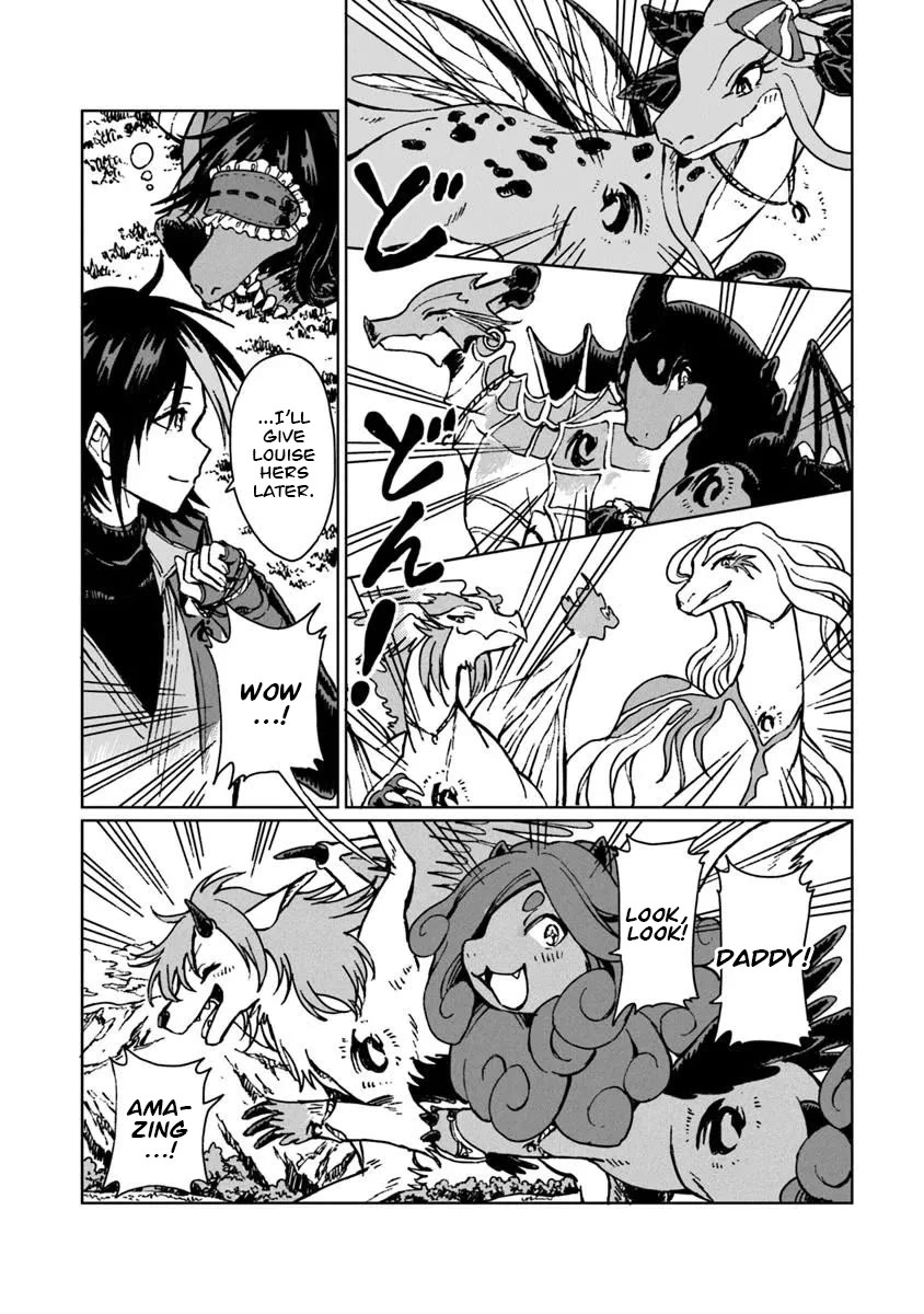I've Been Kicked Out of an S-Rank Guild. But Only I Can Communicate With Dragons. Before I Knew It, I Became the Greatest Dragon Knight Chapter 44 page 15 - Chapter 44