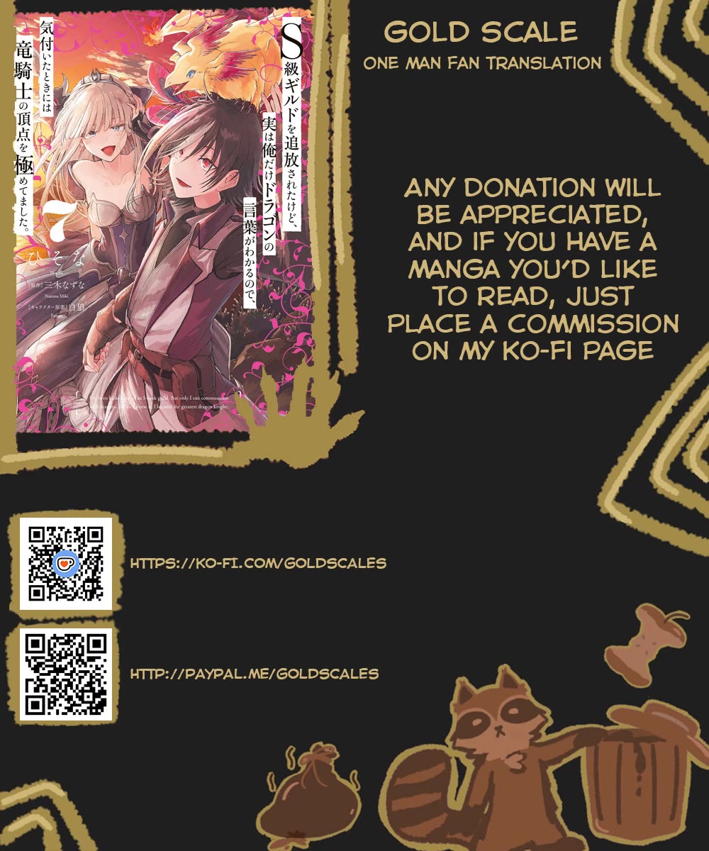I've Been Kicked Out of an S-Rank Guild. But Only I Can Communicate With Dragons. Before I Knew It, I Became the Greatest Dragon Knight Chapter 45 page 1 - Chapter 45