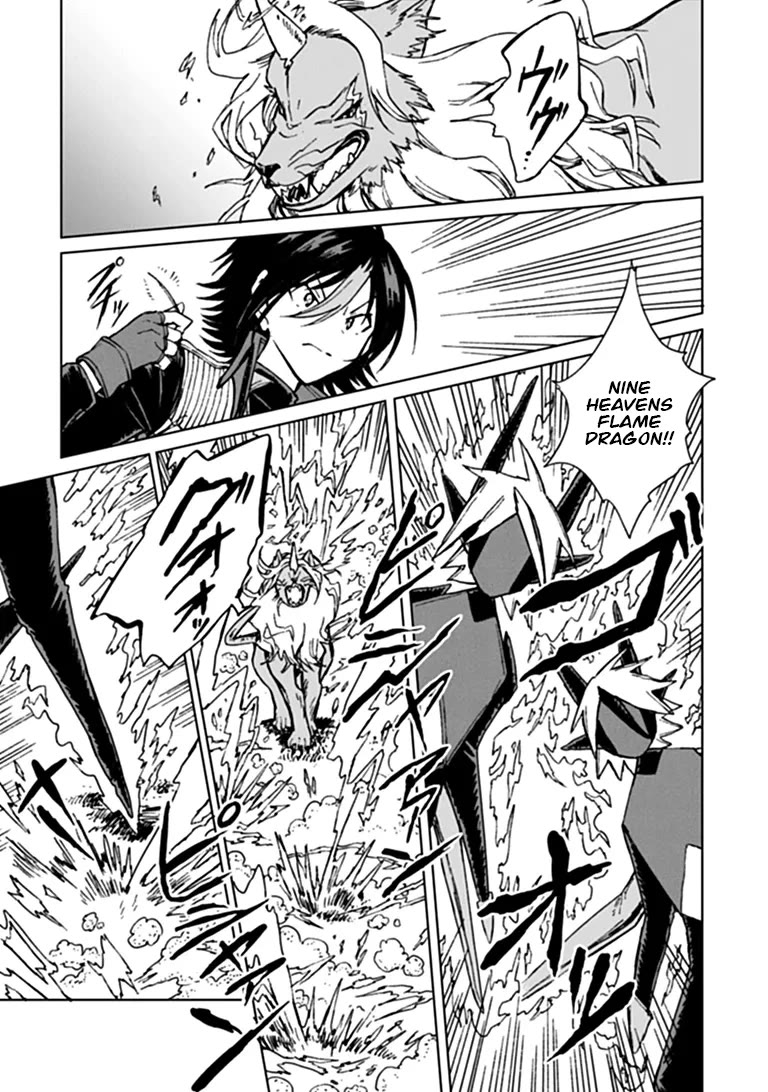 I've Been Kicked Out of an S-Rank Guild. But Only I Can Communicate With Dragons. Before I Knew It, I Became the Greatest Dragon Knight Chapter 45 page 12 - Chapter 45