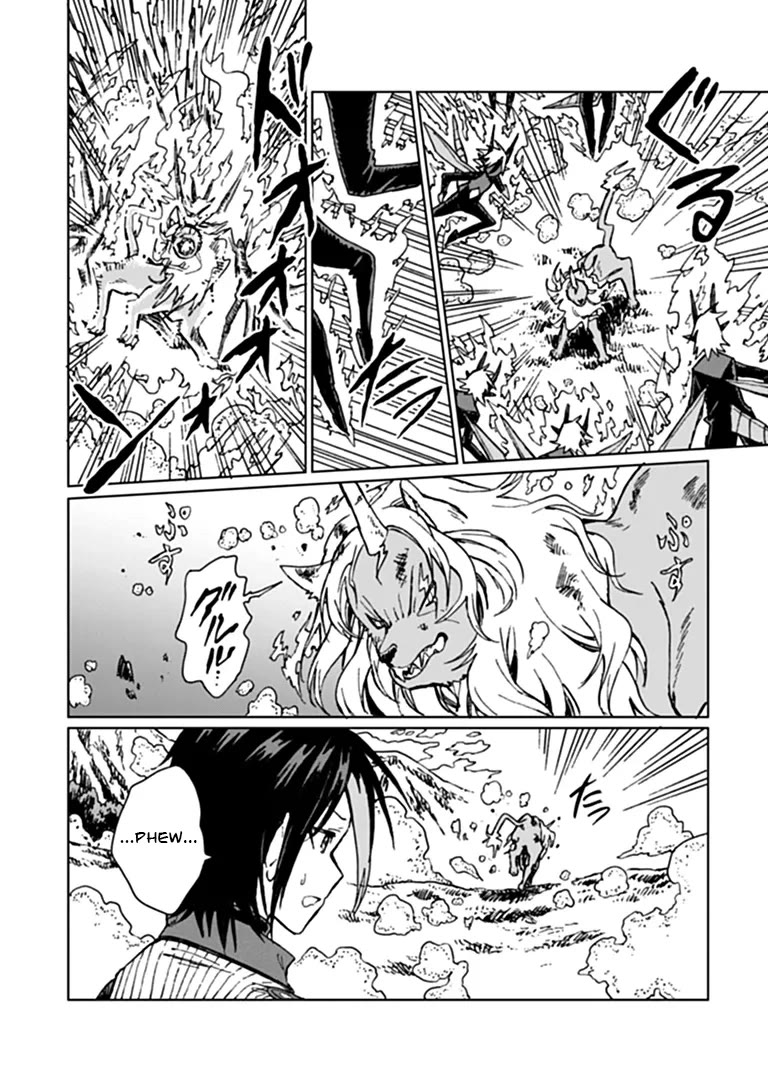 I've Been Kicked Out of an S-Rank Guild. But Only I Can Communicate With Dragons. Before I Knew It, I Became the Greatest Dragon Knight Chapter 45 page 13 - Chapter 45